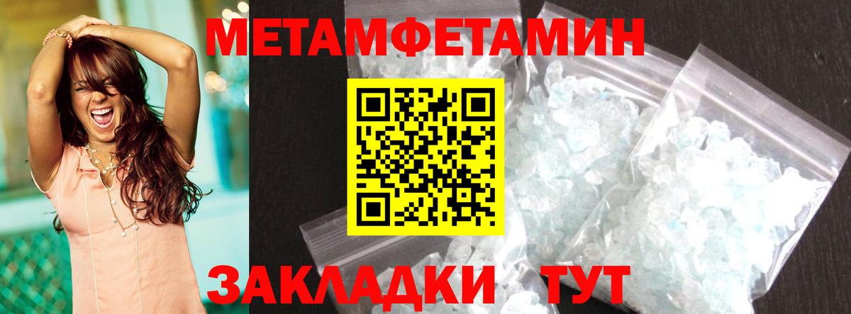 Гурьевск  Amphetamine Розовый  Амфетамин  Вход с VPN 