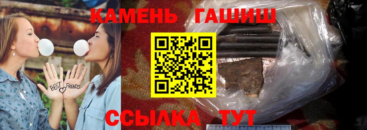 ГАШИШ Ice-O-Lator Гурьевск