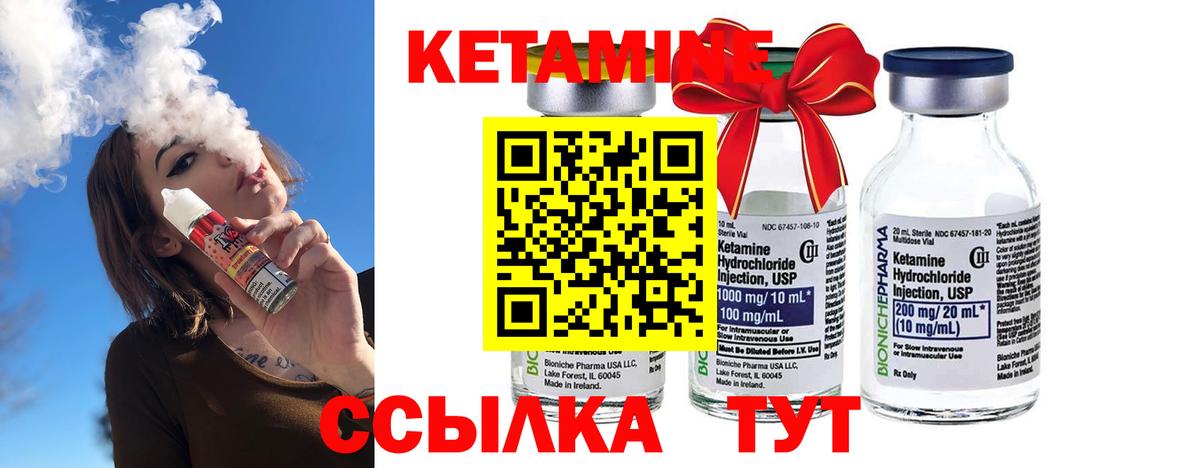 Меф МЯУ МЯУ кристаллы  ГАШ  Гурьевск  Вход с VPN  МАРИХУАНА  Метамфетамин 