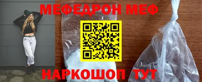 а пвп мука Донецк