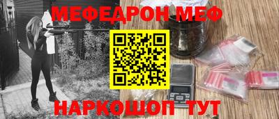 соль ск Донской