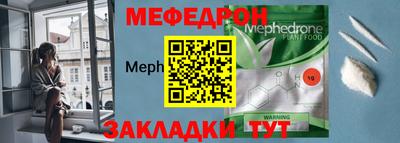 соль ск Донской