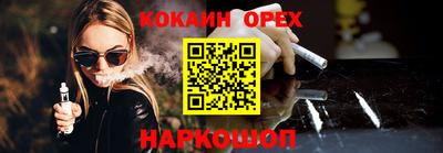наркотики Дубна