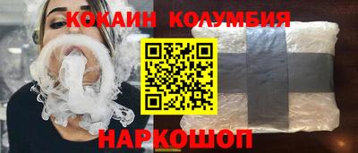 соль ск Донской
