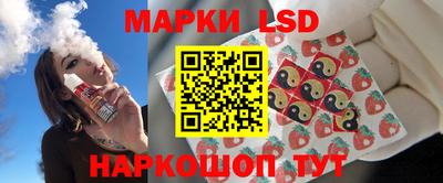 соль ск Донской