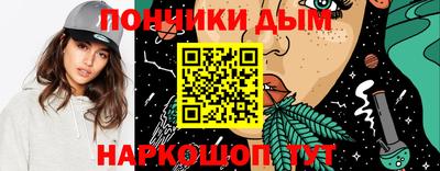 соль ск Донской