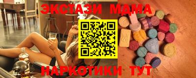 соль ск Донской