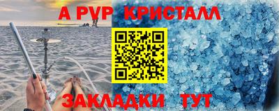 соль ск Донской