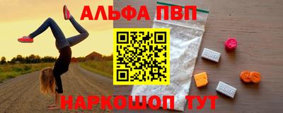 соль ск Донской