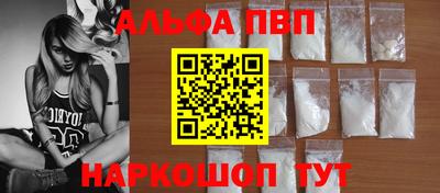 а пвп мука Донецк