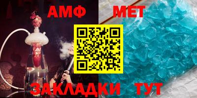 соль ск Донской