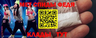 соль ск Донской