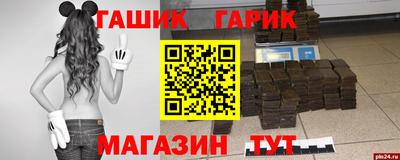 соль ск Донской