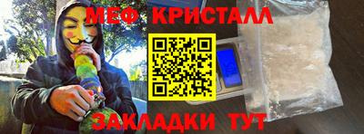 соль ск Донской
